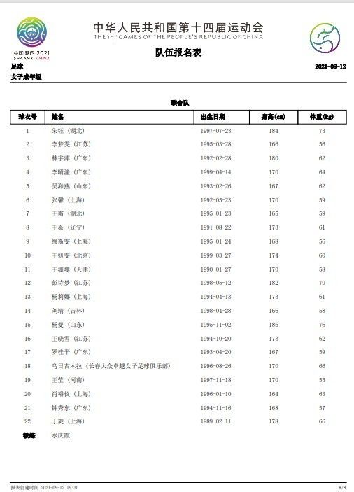 由李骏执导，朱一龙、黄志忠、陈数、焦俊艳领衔主演的年度灾难巨制《峰爆》9月19日登陆全国各大院线